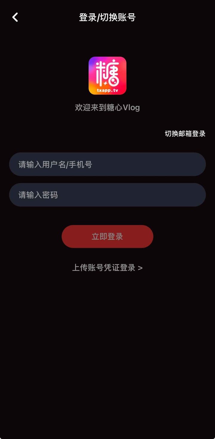 糖心vlog最新域名：流畅策略与边界说明